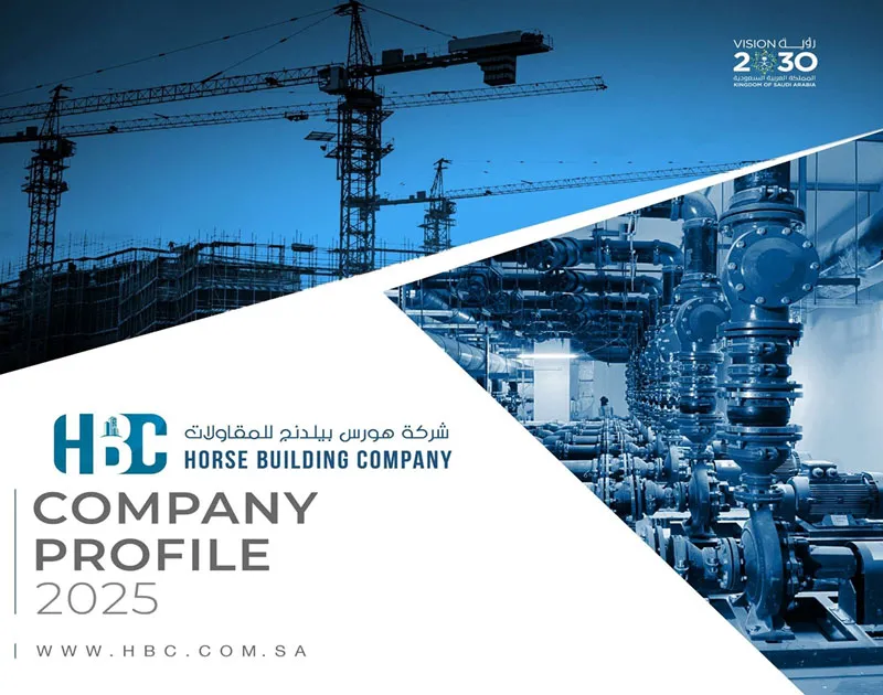 صورة من نحن؟